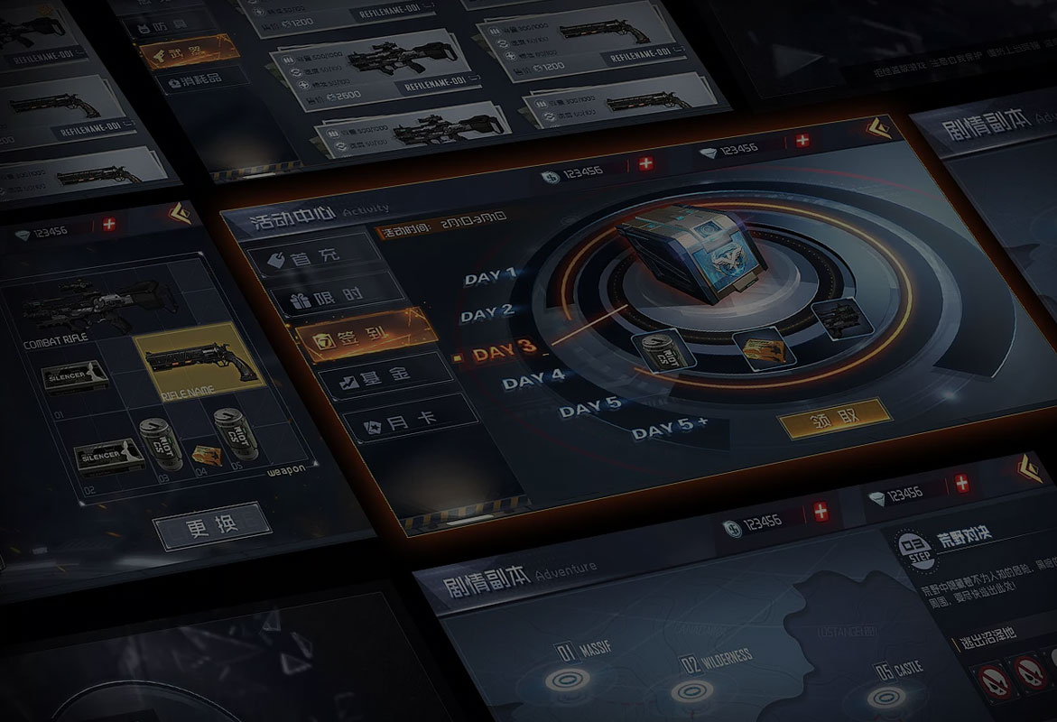 DB视讯:游戏UI-课程介绍